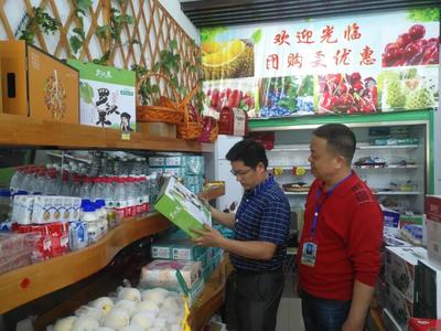 加強“三品一標(biāo)”管理，筑牢農(nóng)產(chǎn)品品牌形象根基