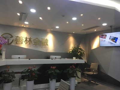 善林金融被調查現場直擊 警方連夜值守辦公區，金融信息咨詢行業再響警鐘