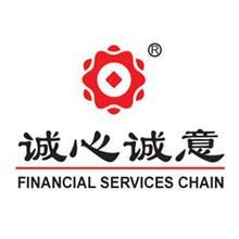 誠心誠意服務(wù)，專業(yè)賦能未來——深圳誠心誠意金融服務(wù)有限公司的金融信息咨詢之道
