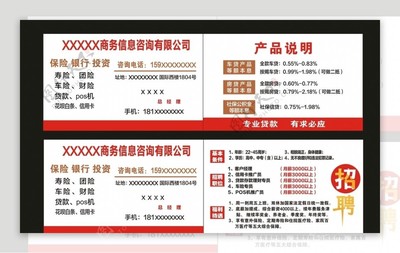 專業(yè)金融信息咨詢，助力您的財(cái)富增長之路