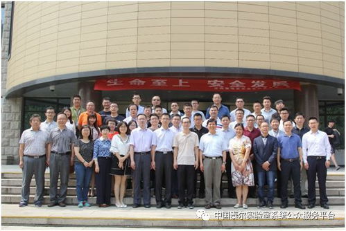 通信防雷產品政策宣貫及新技術研討會成功召開，聚焦金融信息安全保障