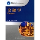 金融學（本科）專業深度解析 前景、學習體驗與職業發展