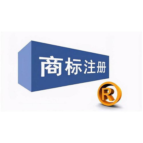 虎丘區(qū)商標代理機構(gòu) 誠信商家辦理流程與數(shù)字文化創(chuàng)意內(nèi)容應用服務(wù)解析